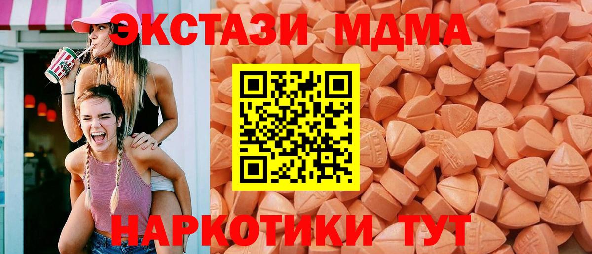 даркнет официальный сайт    ССЫЛКА  ЭКСТАЗИ 250 мг  Балтийск  Экстази диски  Вход с VPN  Экстази 