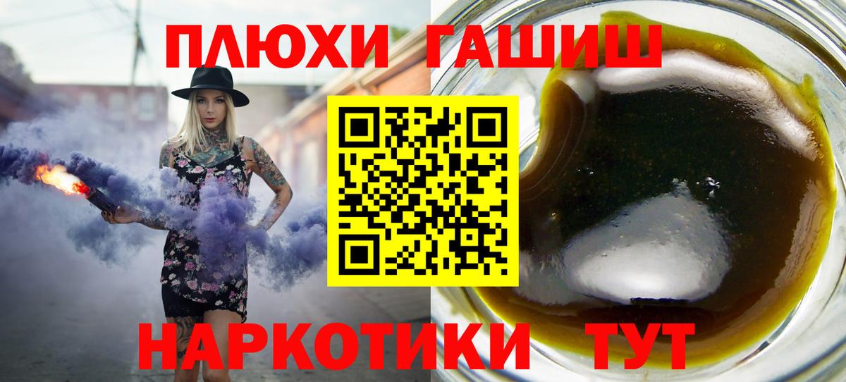 Гашиш Изолятор Балтийск