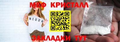 бошки Можайск