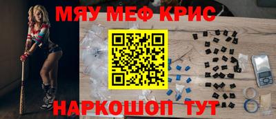 MESCALINE Можга