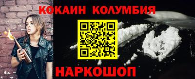 бошки Можайск