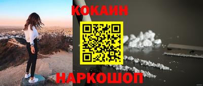 бошки Можайск
