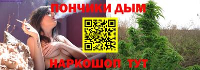 бошки Можайск