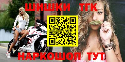 бошки Можайск