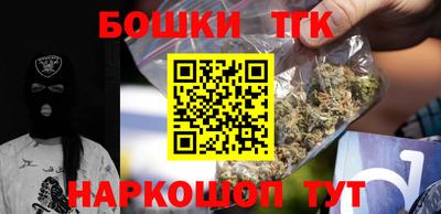 бошки Можайск