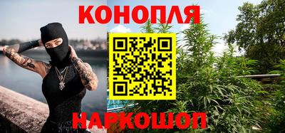 бошки Можайск