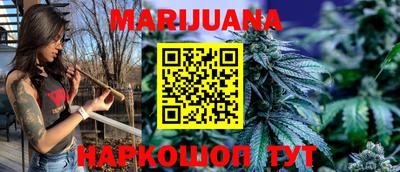 MESCALINE Можга