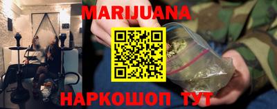 бошки Можайск