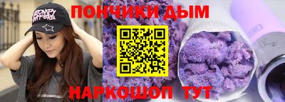 бошки Можайск