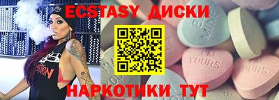 бошки Можайск