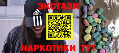 MESCALINE Можга