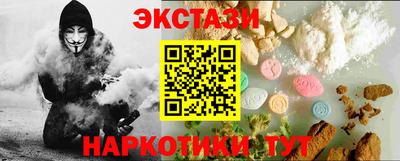 MESCALINE Можга