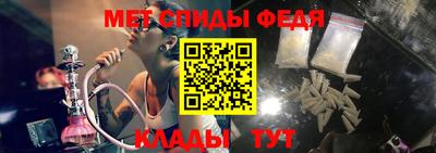 бошки Можайск