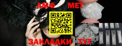 MESCALINE Можга