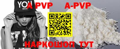 бошки Можайск