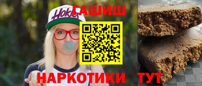 гашиш Моздок