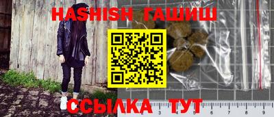 гашиш Моздок