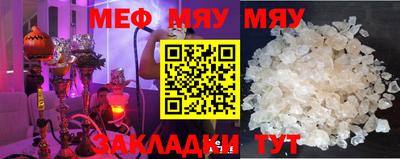 бошки Можайск