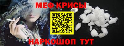 бошки Можайск