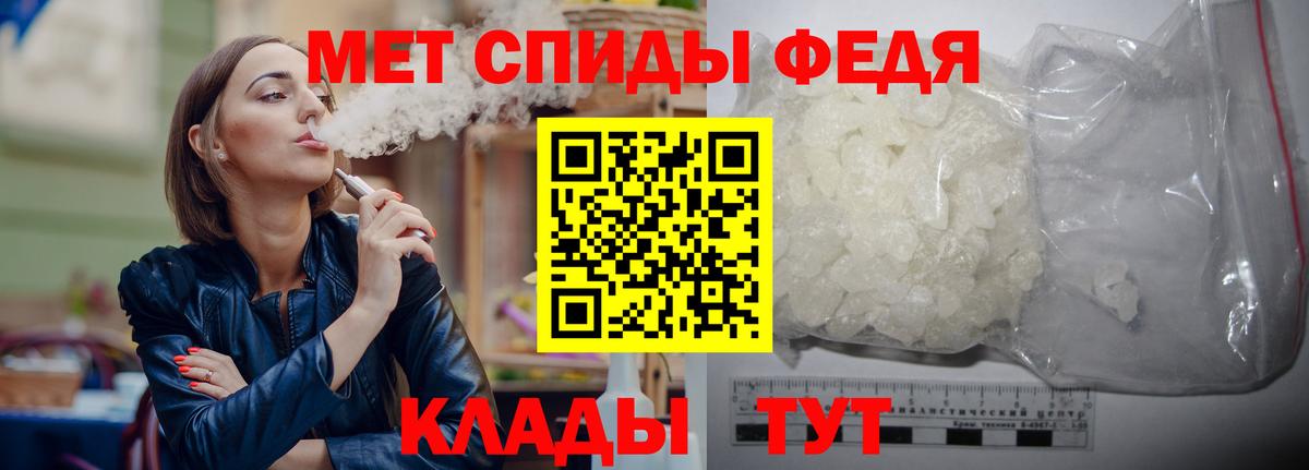 Метамфетамин пудра  Вход с VPN  Балтийск 